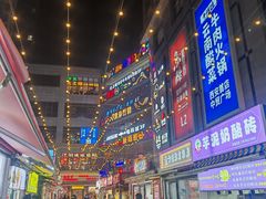 -中贸广场