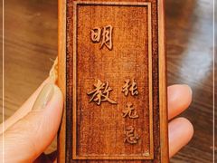 -风波庄(云蝠大厦店)