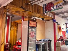 -厂花素芬九宫格火锅(益州大道店)