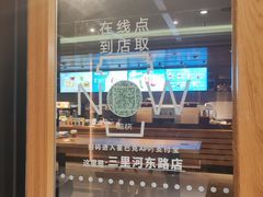 -星巴克(北京长安商场店)