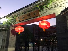 -品湘宴·湖南宁乡菜