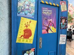 -南小馆(迪士尼小镇店)