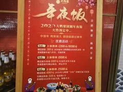 -大鸭梨烤鸭·北京菜(南小街/南苑店)