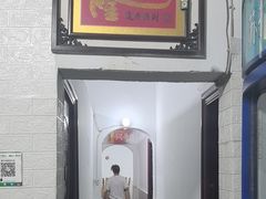 -黑竹沟新场牛肉火锅