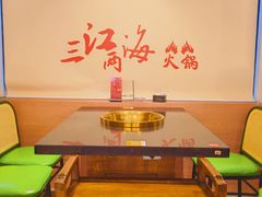 -三江两海老火锅(北京首店)