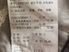 账单-百年义利(百万庄店)