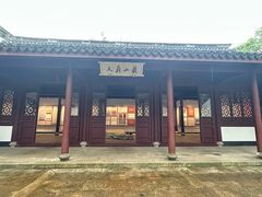 -绍兴书圣故里景区