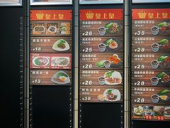 -皇上皇腊味店(下九路店)