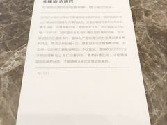 -星巴克臻选(南京艾尚天地店)