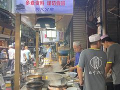 -老刘家泡馍·陕西老字号(钟楼广济街店)