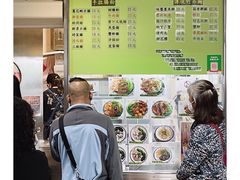 -下环街市熟食中心