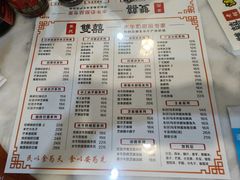 -双喜老铺(人民广场店)