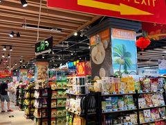 -广百家超市(大东海店)