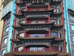 -全聚德(长江路店)