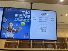 -霸王茶姬(泛海广场店)