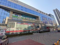 -中原麦购时代广场(南市店)