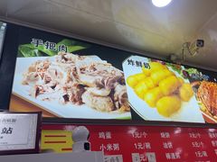 -老舅老蒙肉饼非遗店(一店)
