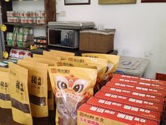 -周大娘牛乳(旧寨古村总店)