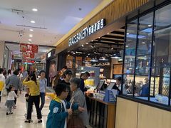 -天虹购物中心(石路店)