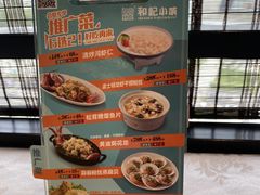 -和记小菜(七宝店)