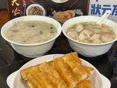 -伍湛记 · 广州老字号(龙津中路店)
