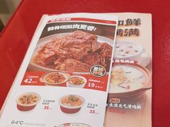 -宏状元现熬粥·京味菜(五棵松店)