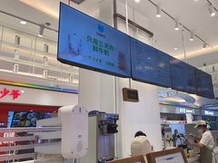 -兰熊鲜奶(昌平悦荟店)