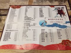 菜单-虾弄弄海派小龙虾·牛羊蝎子火锅