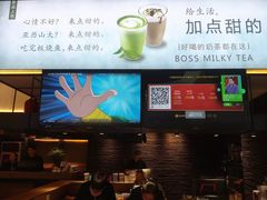 -老板恋上鱼(荣盛广场店)