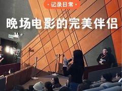 -金逸影城(大悦城IMAX激光店)