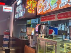 -董记老清泉·鲜切涮羊肉(窑岭店)