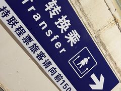 -金华站