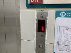 -成都市第一人民医院(南区)