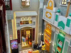 大堂-点都德(北京路贰店)