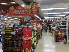 -永辉超市(新世界店)