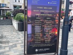 -比斯特上海购物村精品奥特莱斯