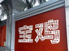 -法门文化景区