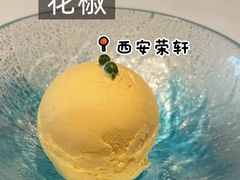 -新荣记(新源南路店)