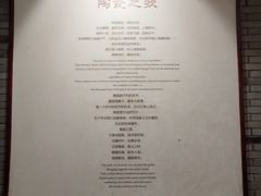 -浙江省博物馆(孤山馆区)