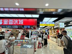 -观音桥步行街