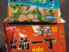 -常青藤食品(成贤街店)
