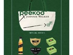 -peekoo coffee(尚嘉中心店)