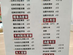 -汕味十足·汕尾特色小吃(海珠店)
