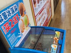 -味多美蛋糕(古城店)