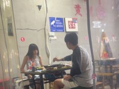 -黄潇洒老火锅(九眼桥宏济巷店)
