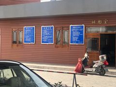 -崇海汽渡临永渡口