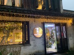 -蜜桃花开·中西融合菜E&W(南长街店)