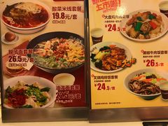 菜单-南粥北面(东大桥店)
