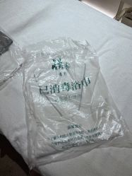 -汉棠汉方·美肤调体