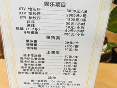 -上海怡沁园度假酒店
